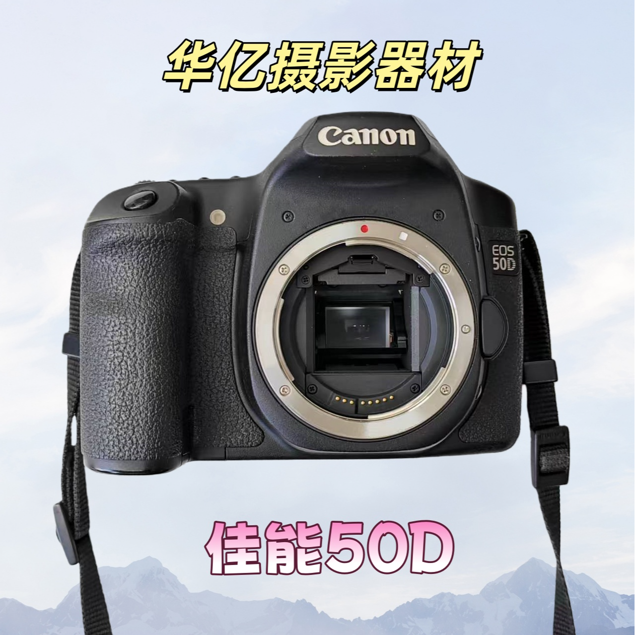 95新 Canon/佳能 50D半画幅中端数码单反相机适合旅行拍照摄影