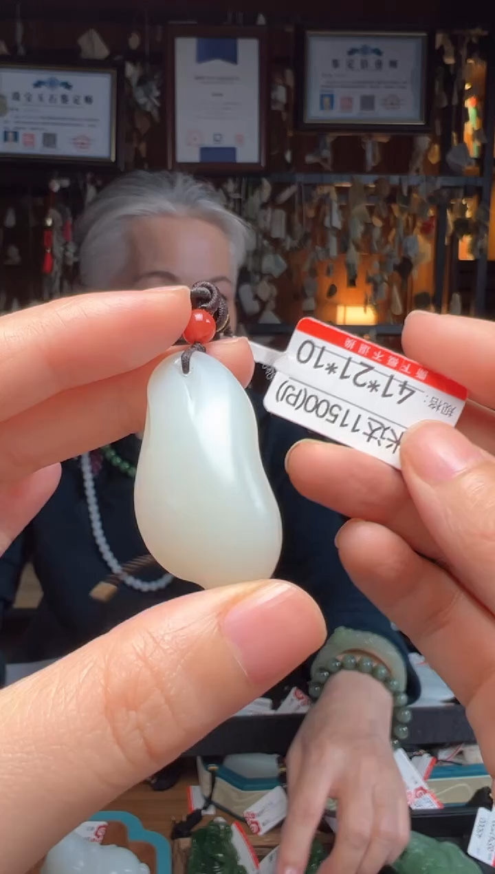 【闪购商品】和田玉吊坠未镶嵌PJ