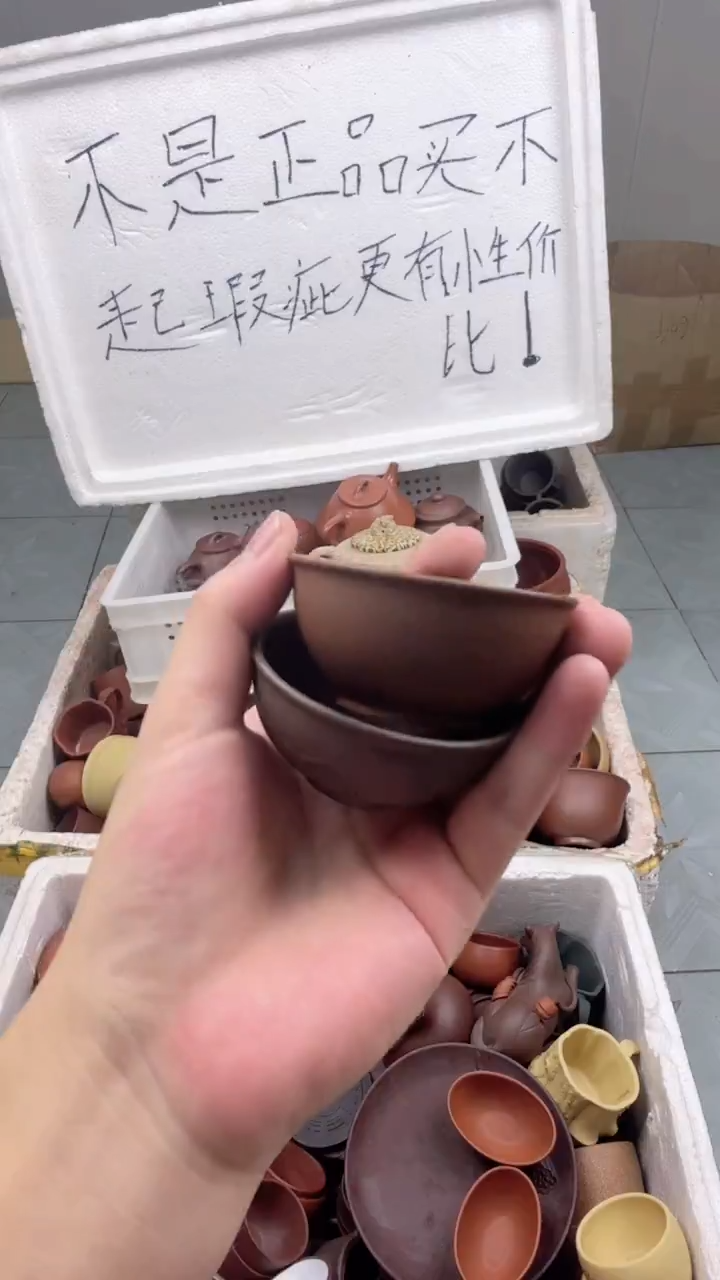 茶杯紫砂紫砂放漏不退不换
