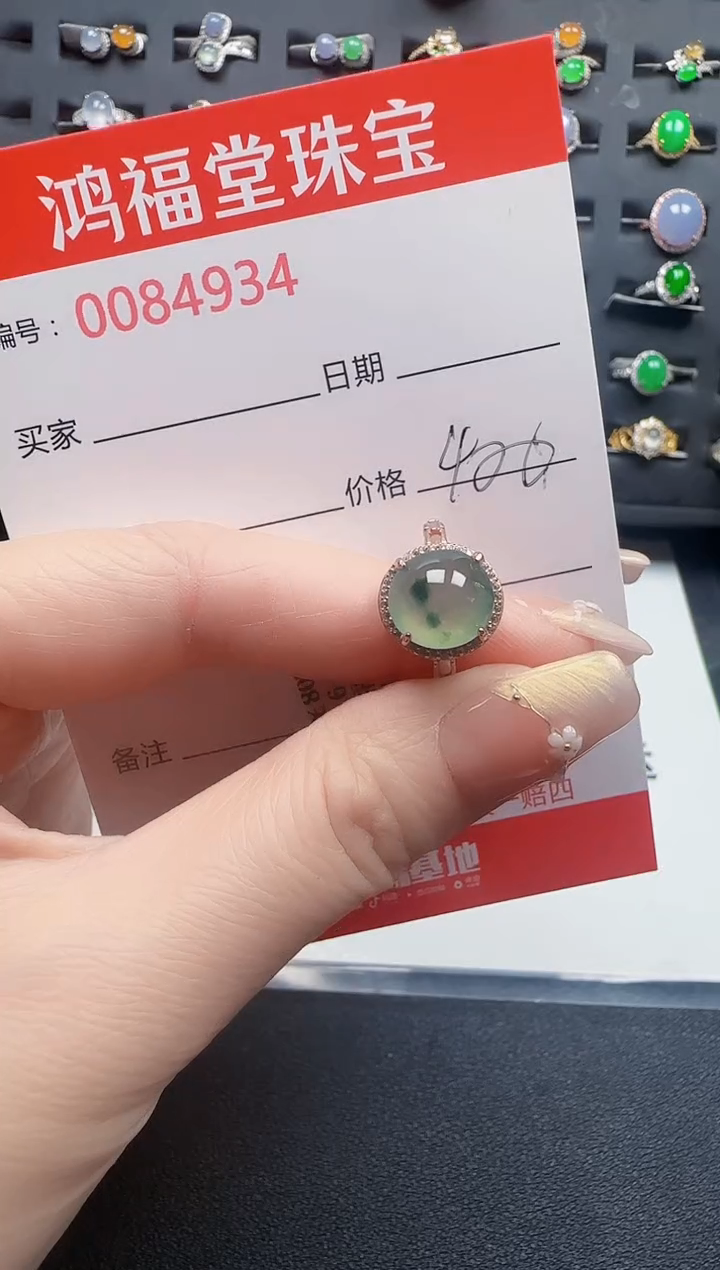 【闪购商品】翡翠戒指银S925镶嵌4934