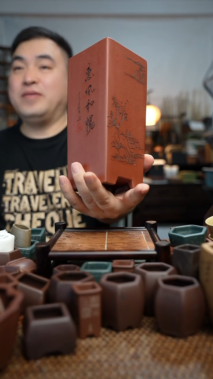 紫砂花盆長木軒精品紫砂8.8*20内口6.8*18.3