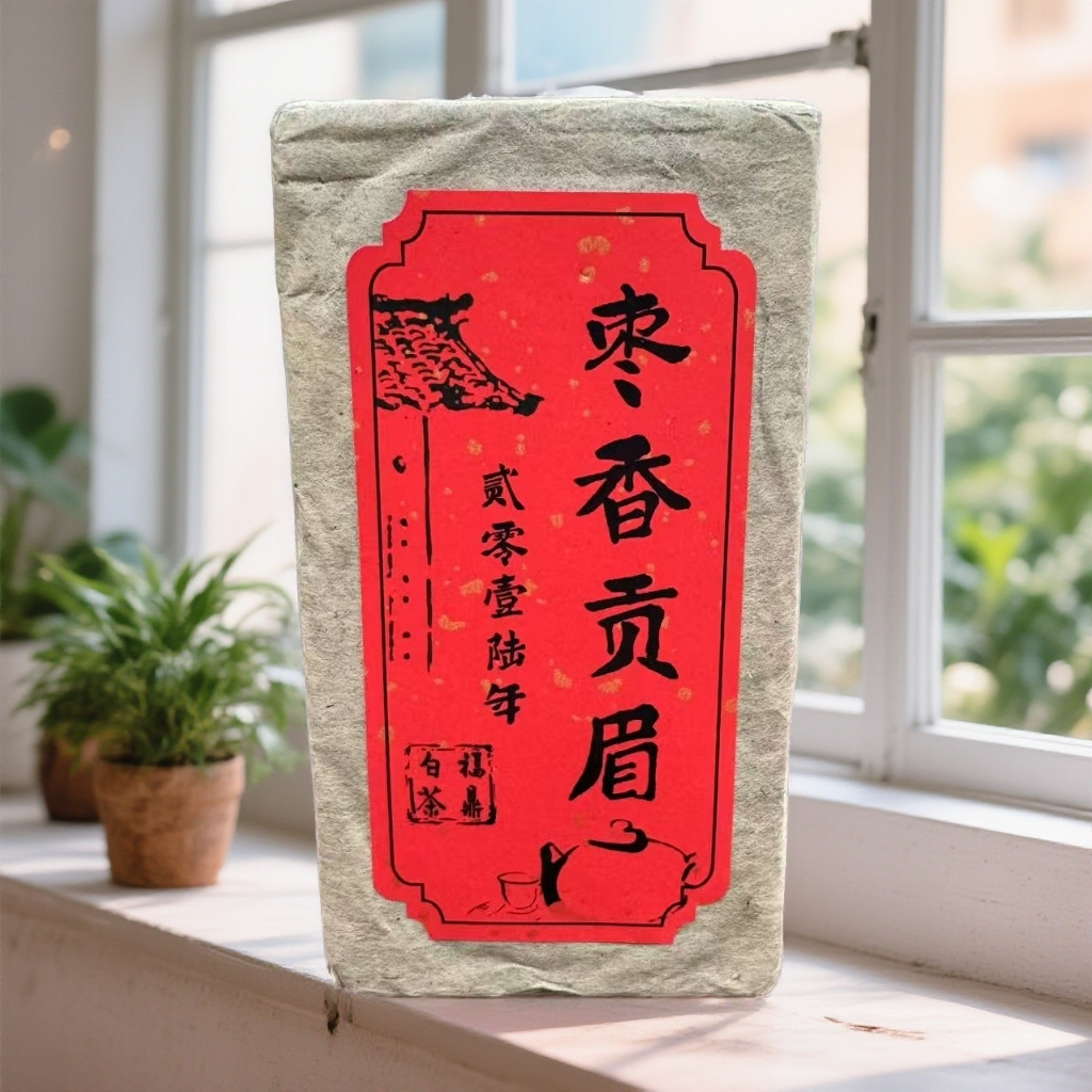 【闻江白】福鼎白茶：2016年 枣香贡眉福鼎群体种菜茶 