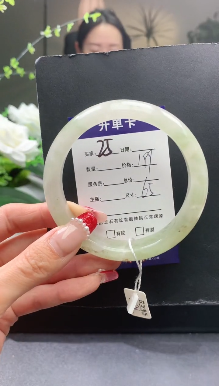【闪购商品】石英质玉手镯未镶嵌25序号圈口65