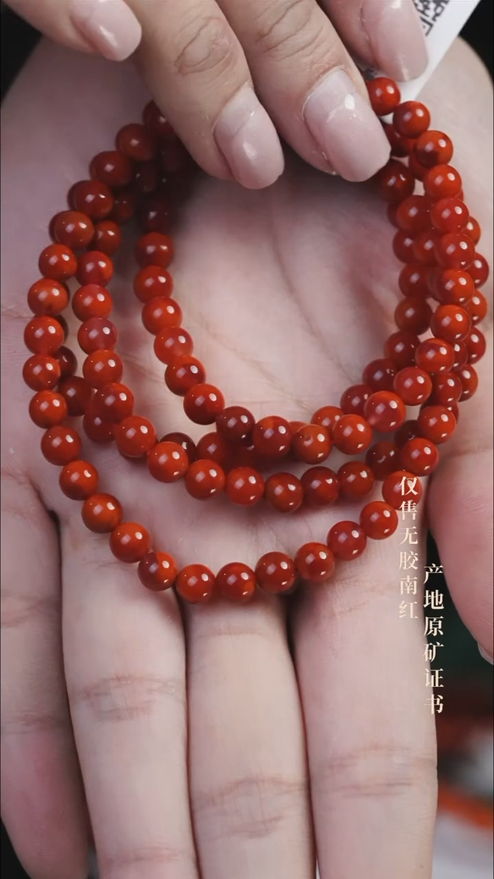 未镶嵌手串南红玛瑙玫锦@@SCMJ多-6m手工