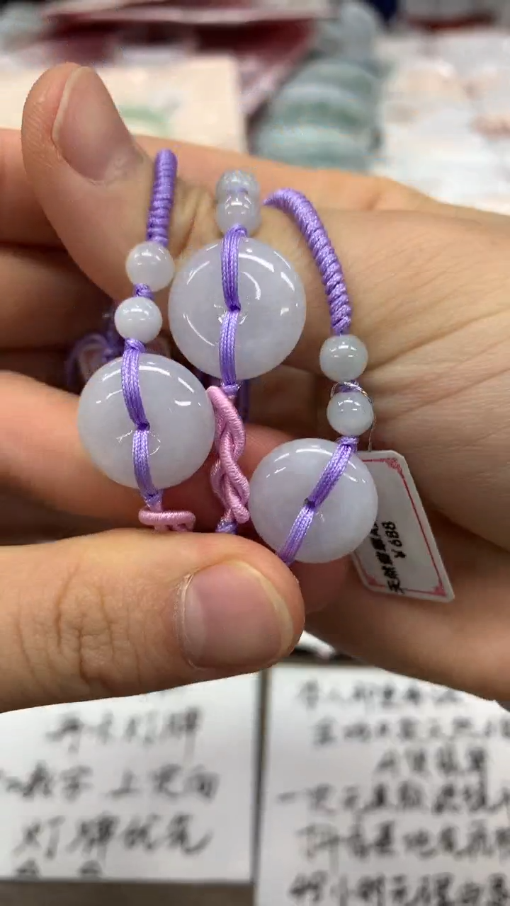 【闪购商品】翡翠手串未镶嵌翡翠手串随机多样性发1