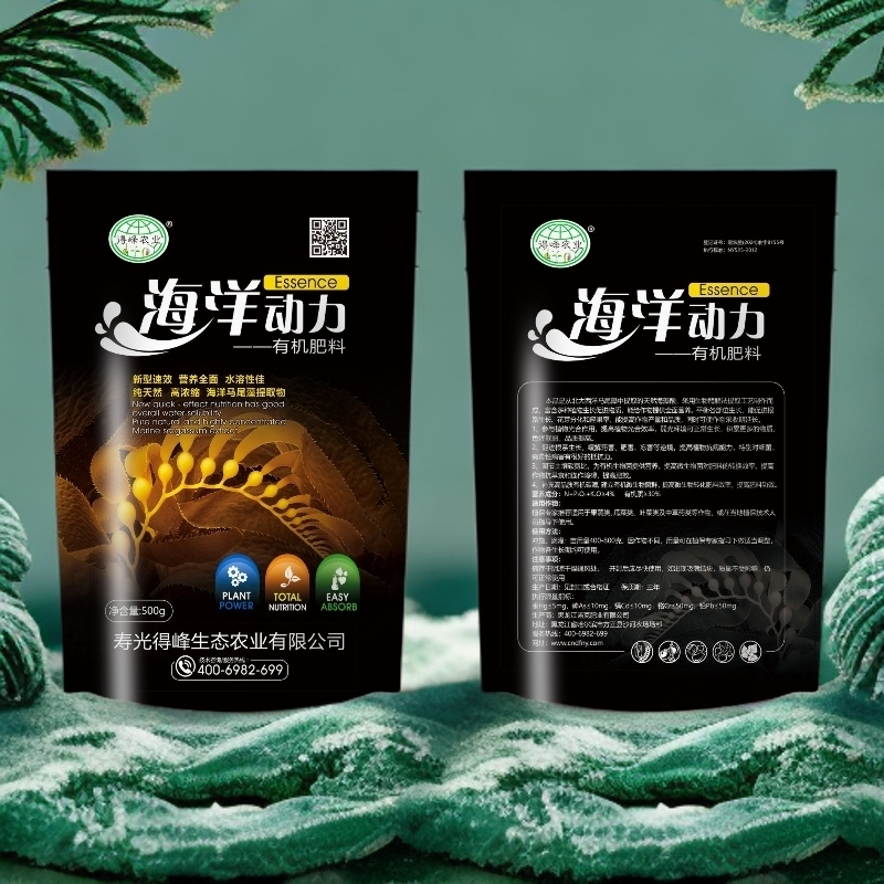 酶解海藻酸抗寒抗逆修复损伤天然刺激素