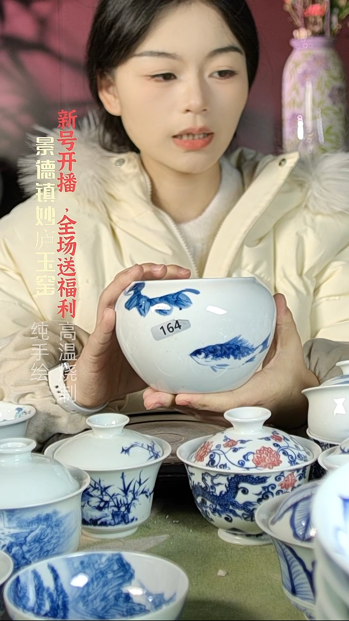 盘陶潘*碍妙庐玉窑小罐164微瑕