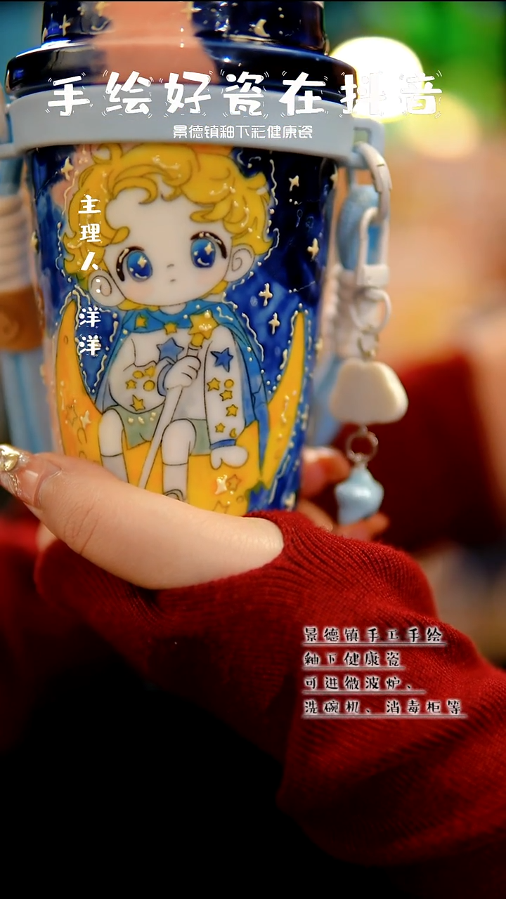 景德镇手绘陶瓷&A799