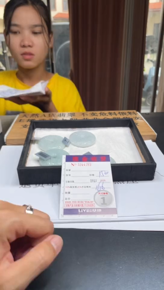 定制翡翠未镶嵌未抛光毛货多样性发其一拍一发一4785