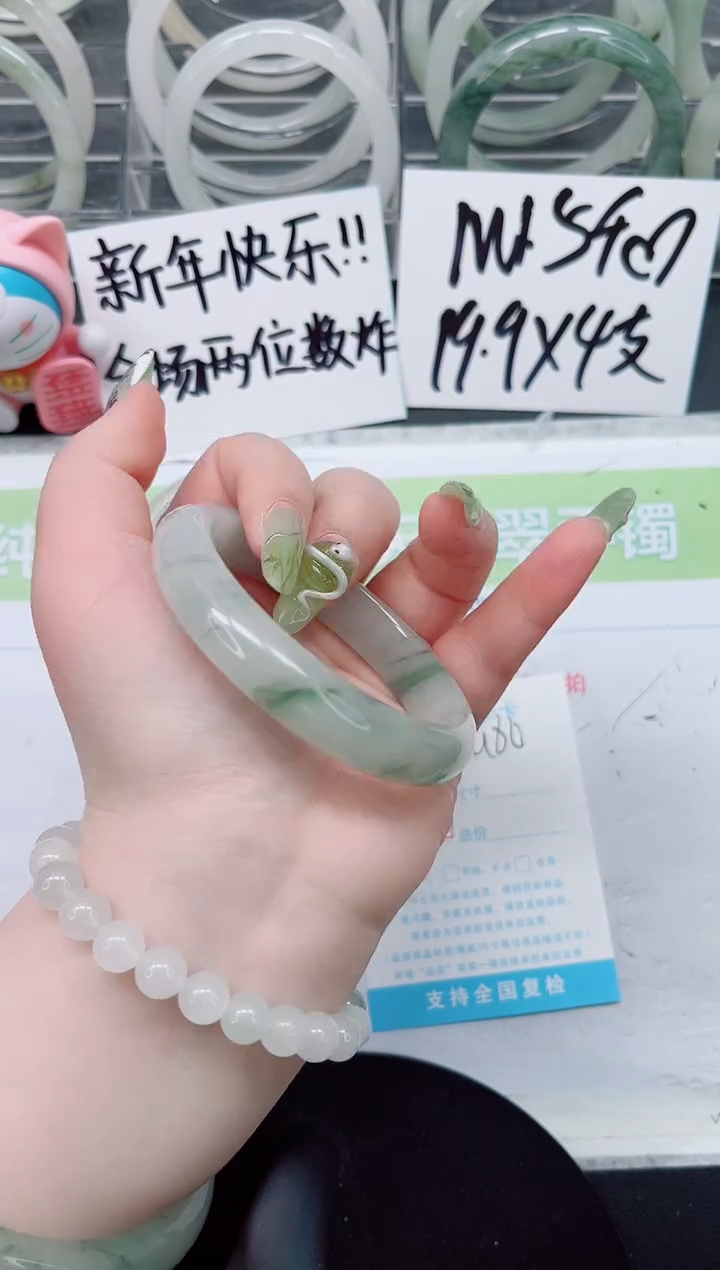 【闪购商品】石英质玉手镯未镶嵌a80