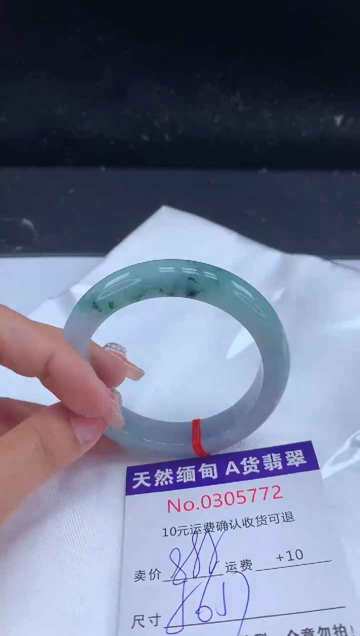 【闪购商品】翡翠手镯未镶嵌有纹，完美者勿拍