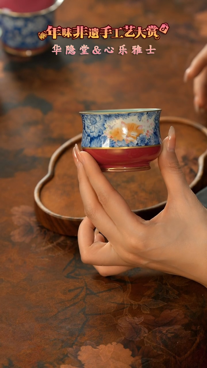 【闪购商品】11留器茶斋高货瓷器@@华隐HY0233