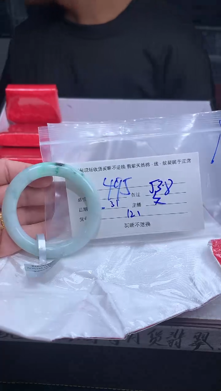 【闪购商品】定制翡翠未镶嵌毛货手镯需精细抛光/53