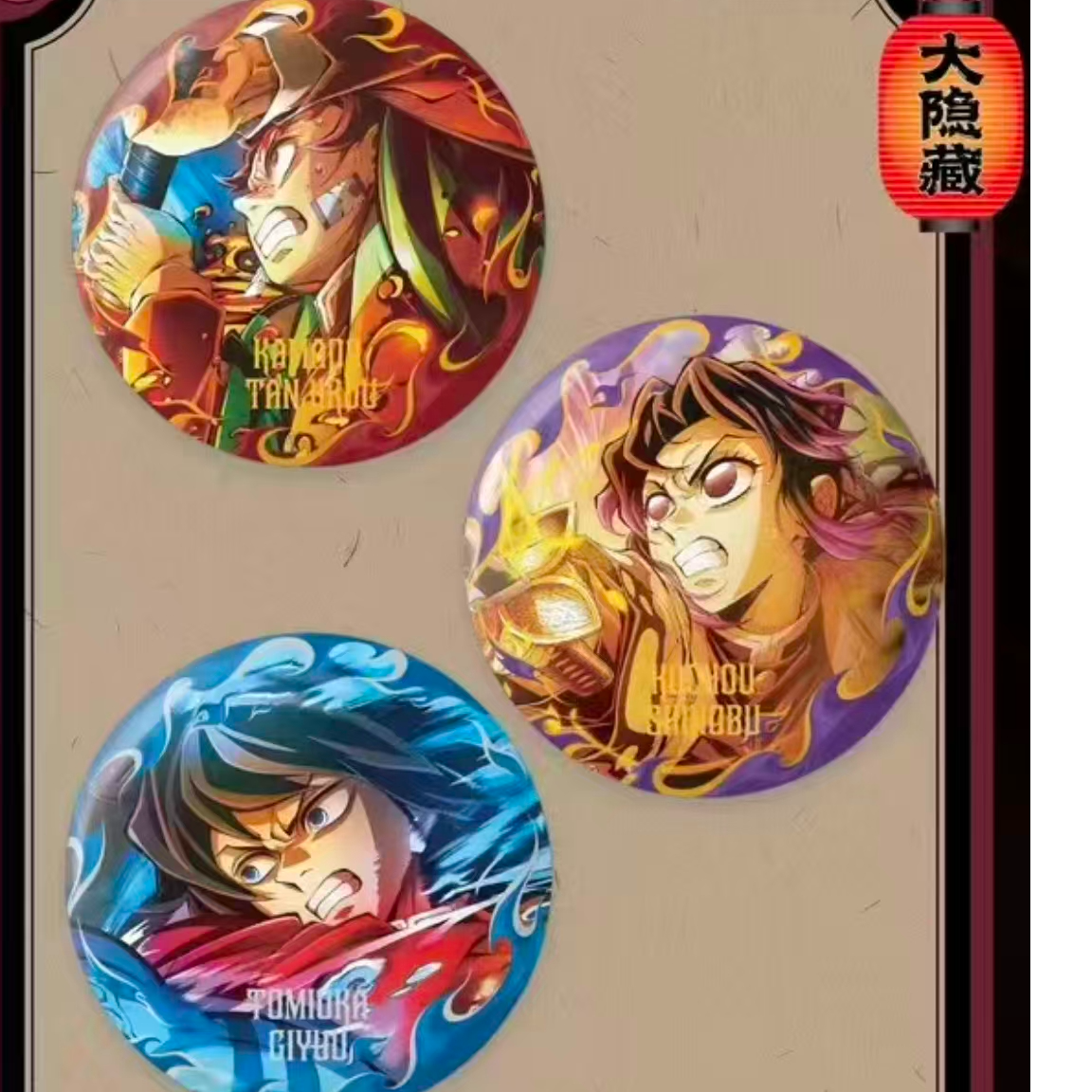 【鬼灭之刃】鬼谷社新品吧唧线稿透卡同人透卡盲盒默认代拆拉布布