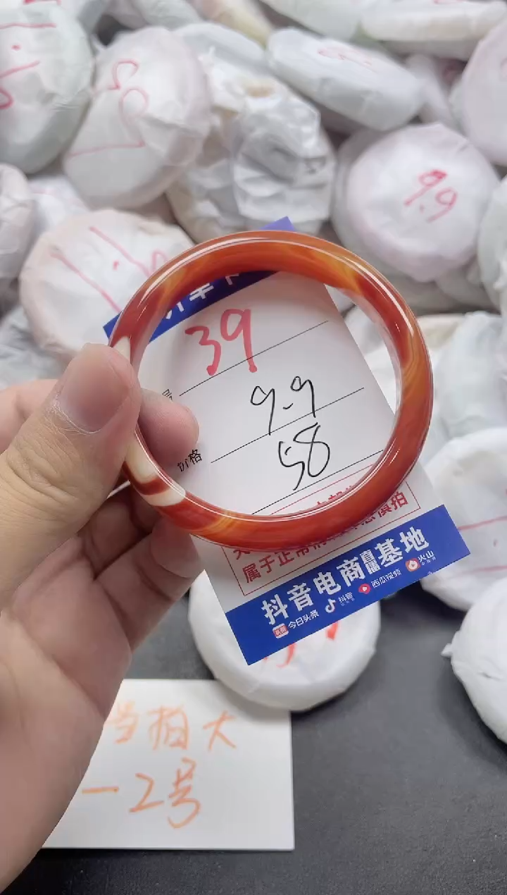【闪购商品】玛瑙/玉髓手镯未镶嵌39