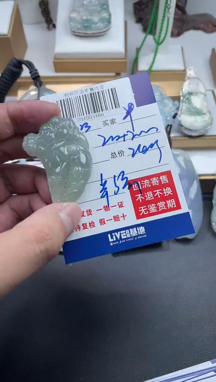 未镶嵌定制翡翠半**衩251003186