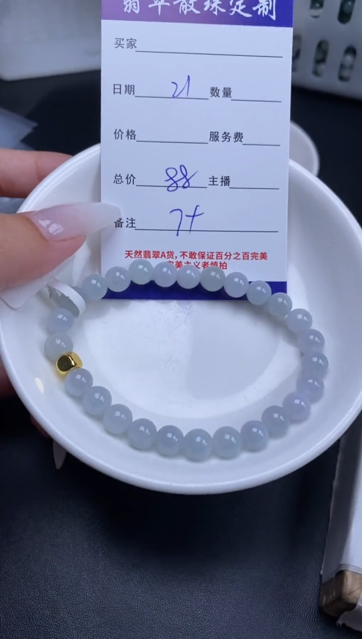 颈饰未镶嵌翡翠贞城散珠批发DIY编制