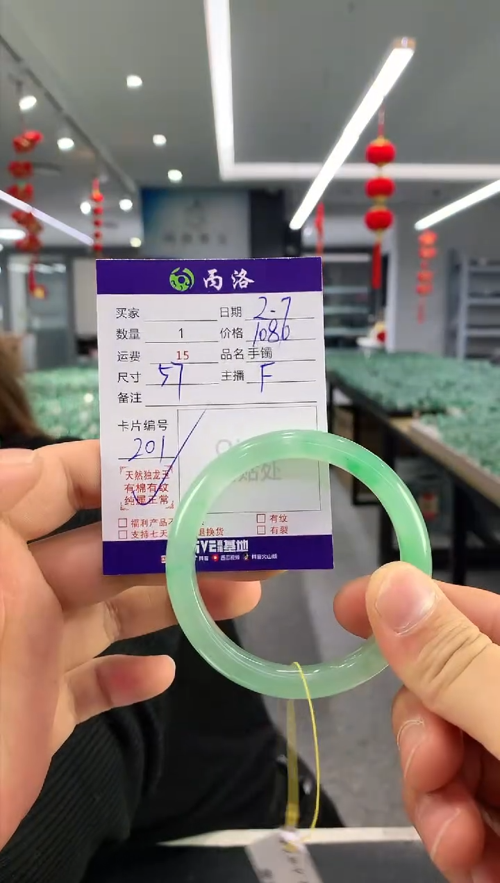 【闪购商品】石英质玉手镯未镶嵌手镯