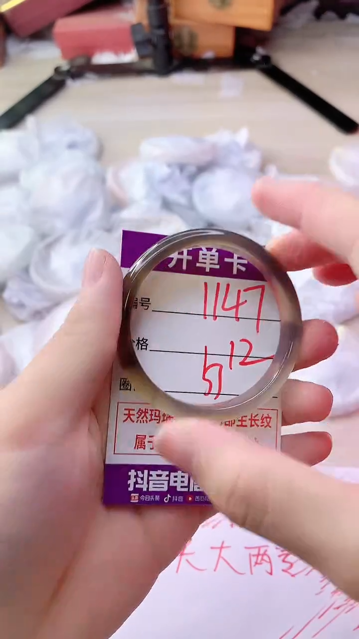 手镯玛瑙/玉髓未镶嵌1147