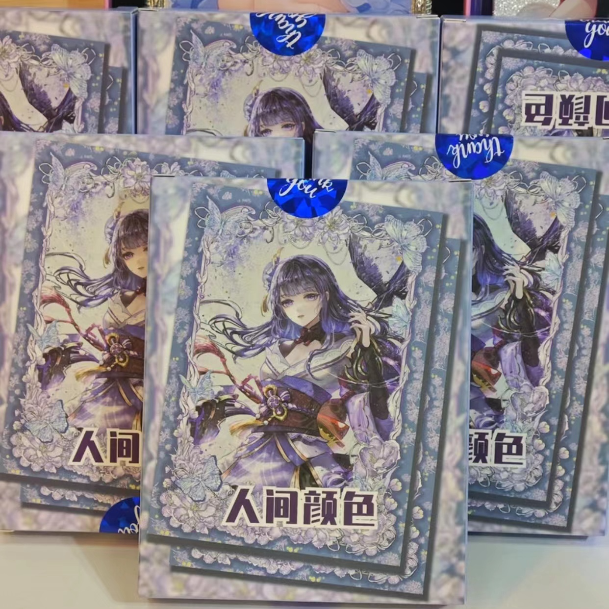 【小小芯拆】人间颜色动漫收藏卡牌默认代拆