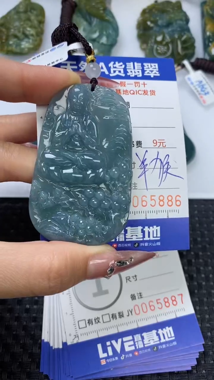 【闪购商品】翡翠颈饰未镶嵌111111111111111111