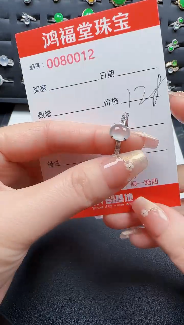 【闪购商品】翡翠戒指银S925镶嵌0012