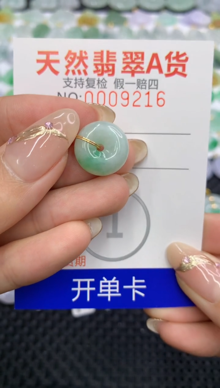 翡翠未镶嵌颈饰111111111111