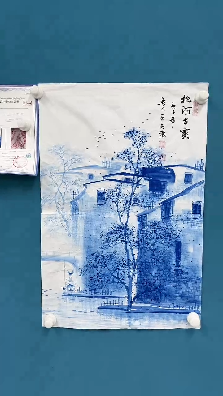 【闪购商品】国画2.12-甄选-王夫怀-四尺三开-15