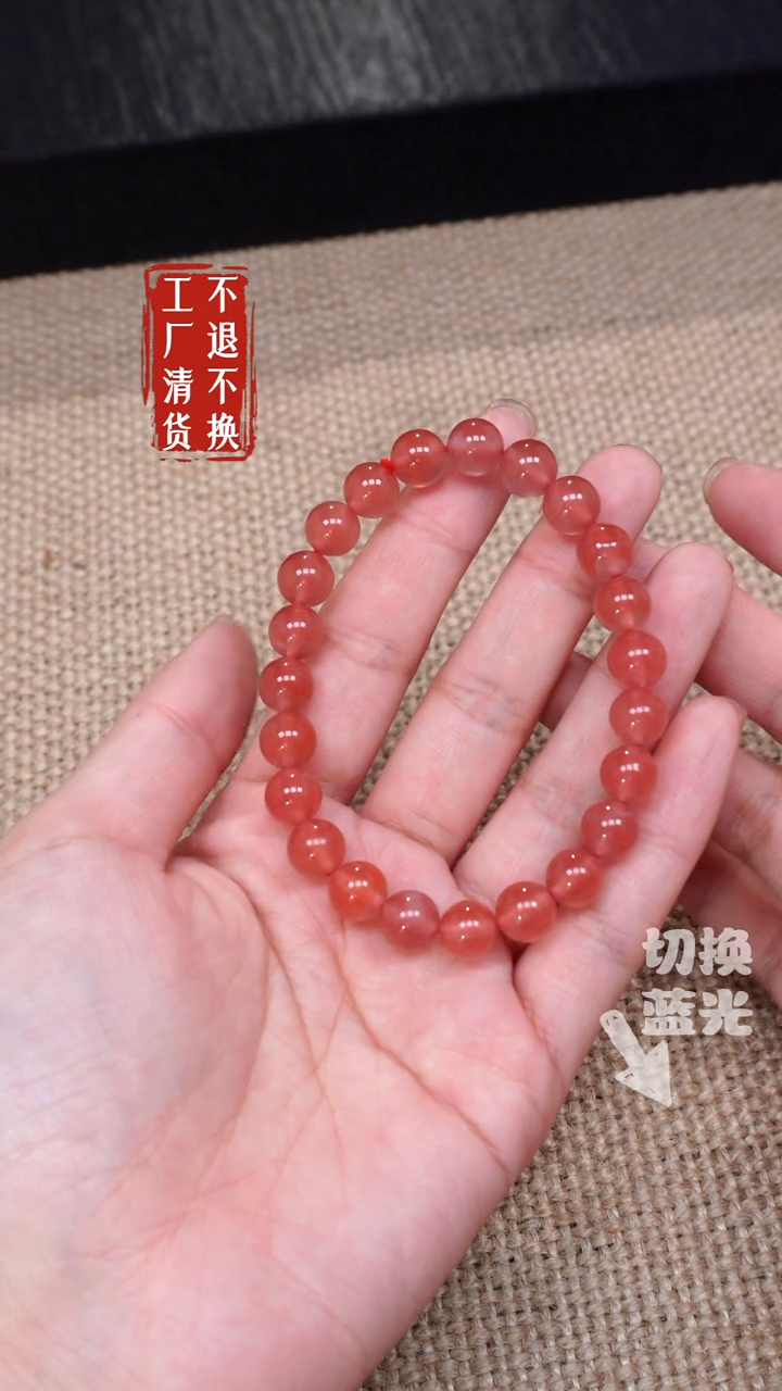 【闪购商品】南红玛瑙手链未镶嵌220工厂抛货 不退不换有纹裂