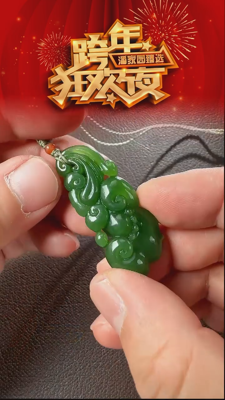 颈饰未镶嵌和田玉342-LSY-1231-和田玉-碧玉灵芝-新疆