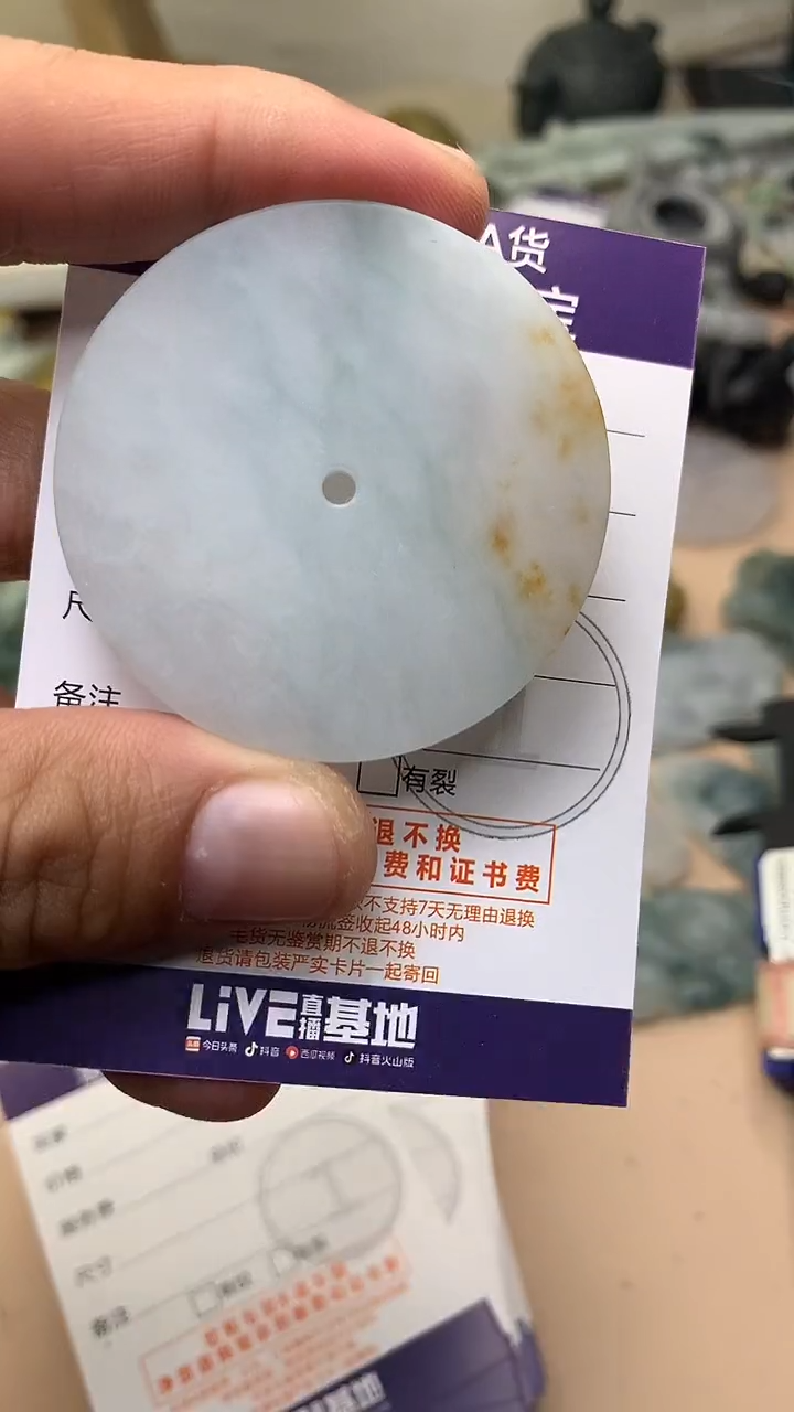 未镶嵌定制翡翠翡翠1