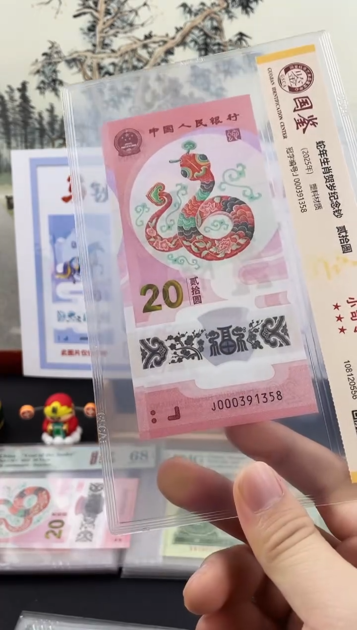 塑料蛇钞副司令69分无47尾8