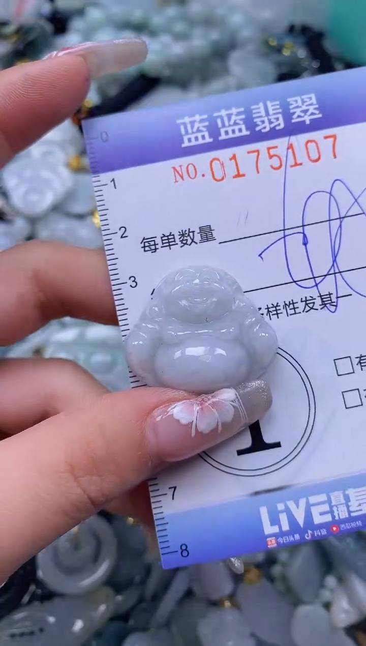 【闪购商品】翡翠颈饰未镶嵌闪购0175107