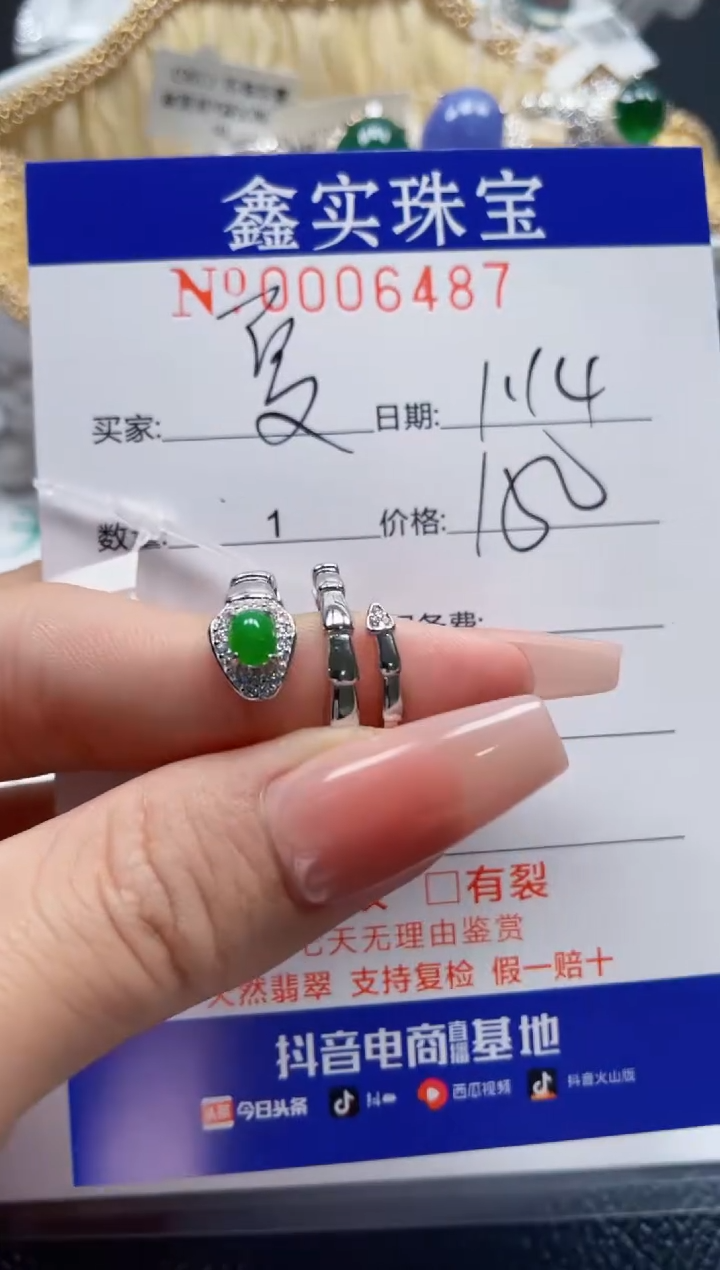 【闪购商品】翡翠戒指银S925镶嵌6487