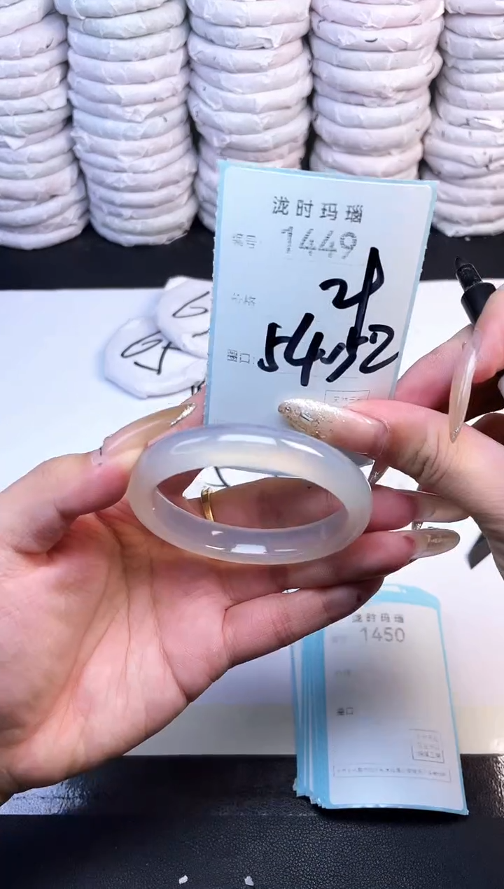 手镯玛瑙/玉髓未镶嵌1449