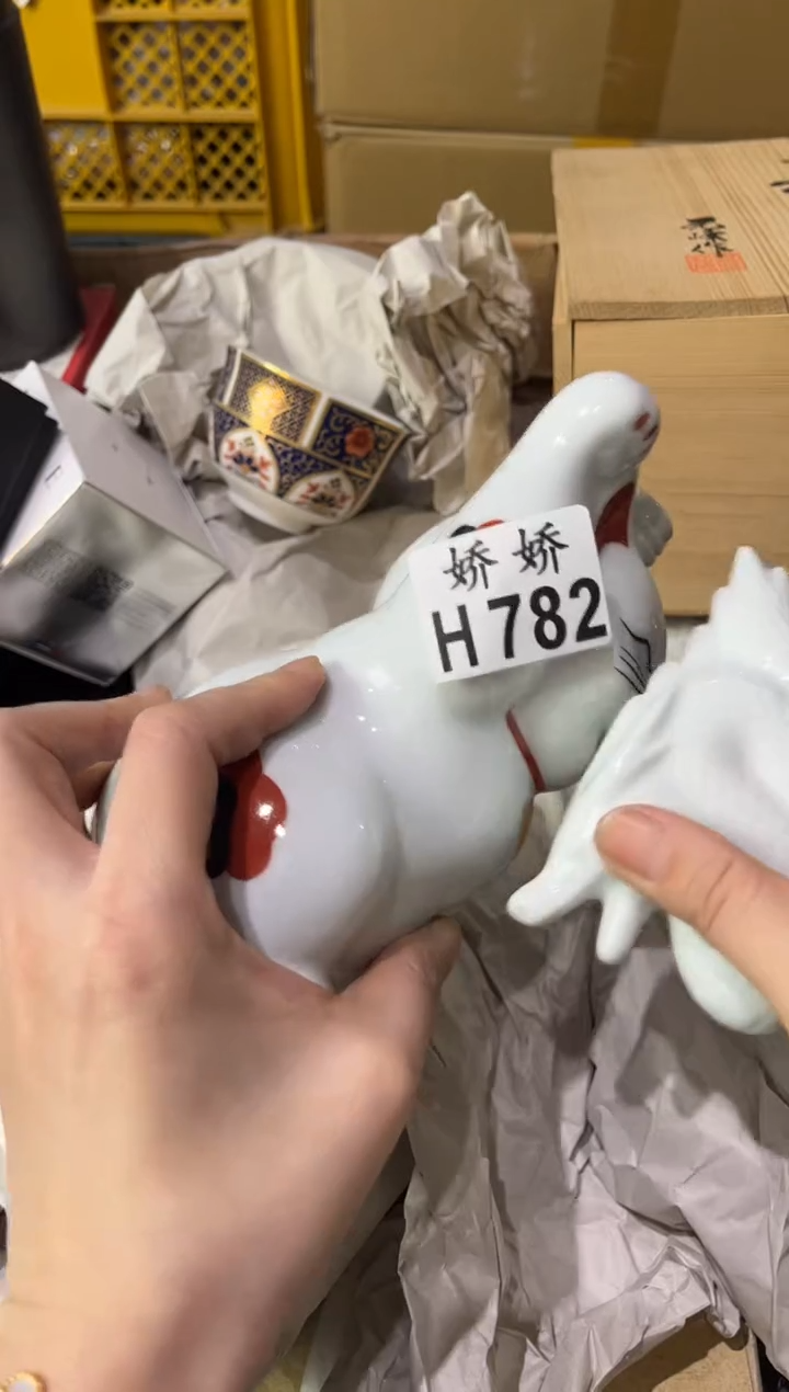 瓷片银**约782定向 银河之约