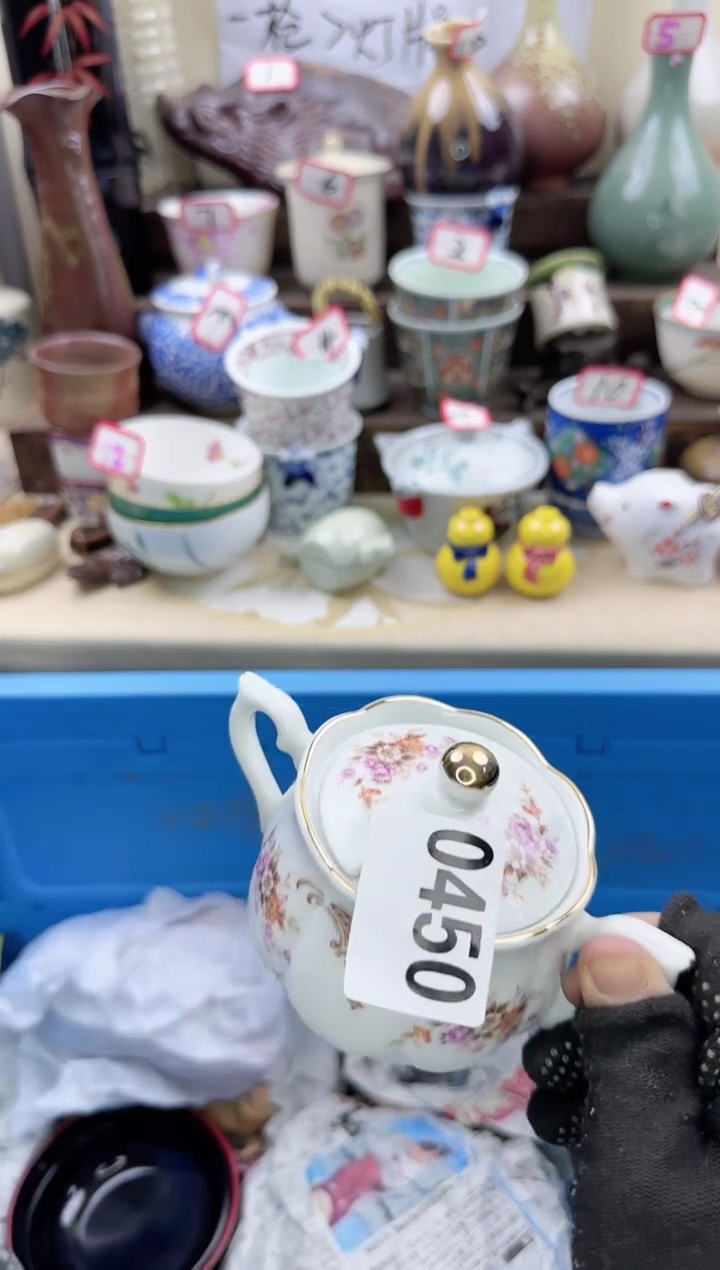 【闪购商品】瓷片0450淘艺满18包邮一单一付