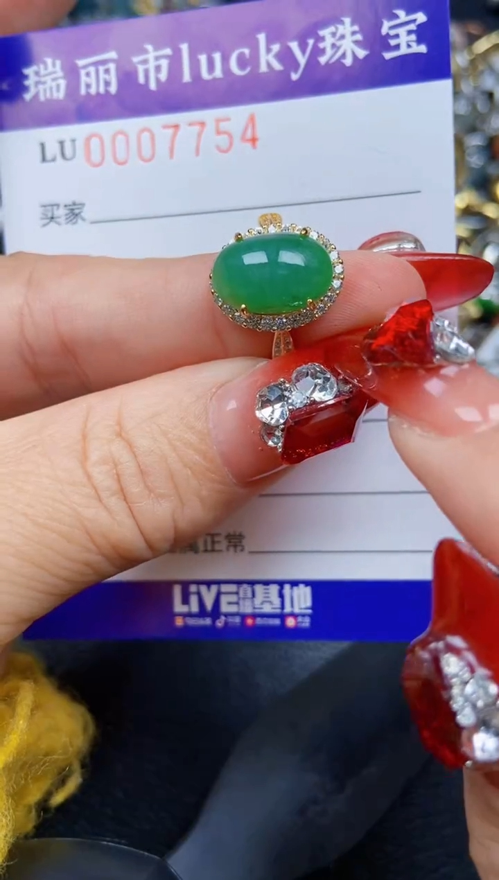 【闪购商品】翡翠颈饰银S925镶嵌7754