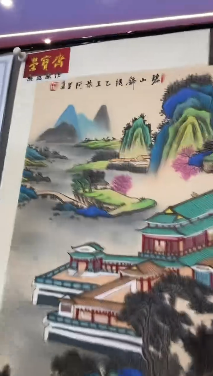 摆件上海嘉禾精品展A 13