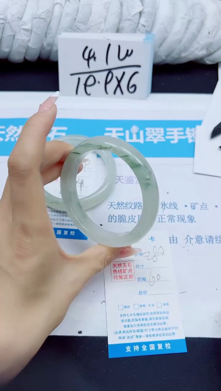 石英质玉手镯未镶嵌280/60