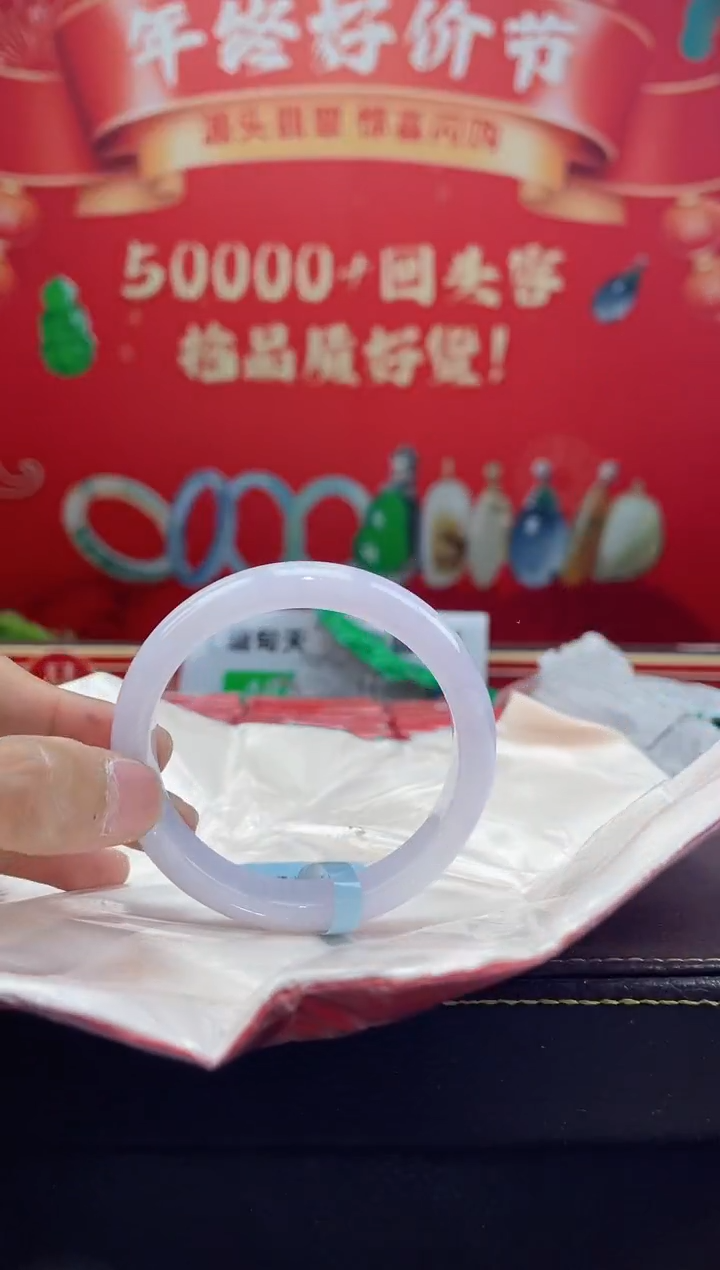 【闪购商品】翡翠手镯未镶嵌手镯3