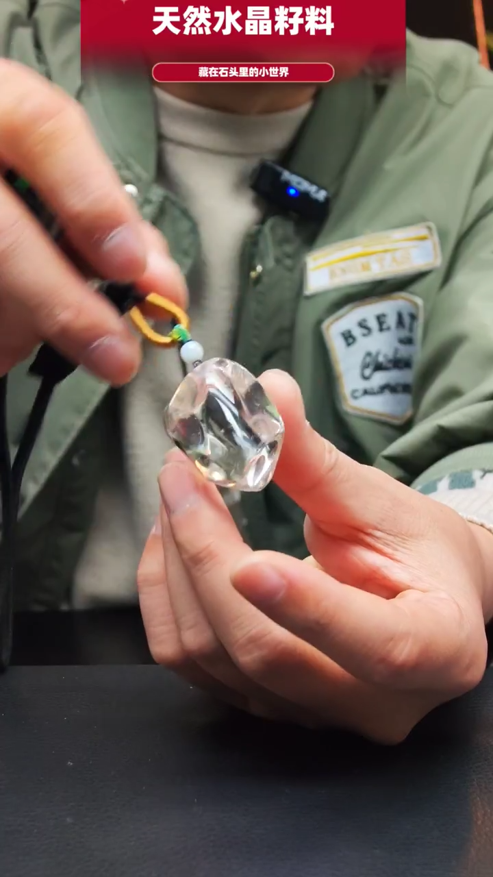 未镶嵌珠宝半成品水晶380