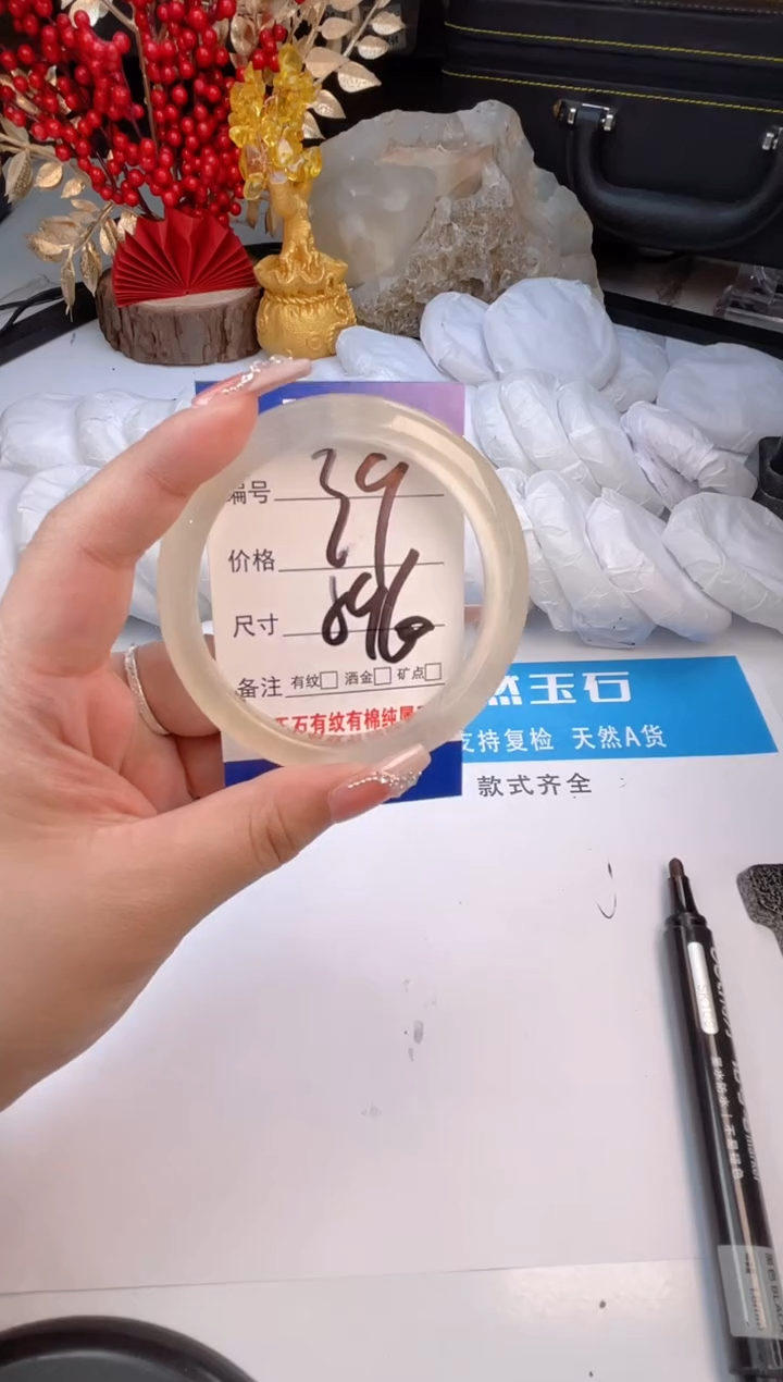 【闪购商品】石英质玉手镯未镶嵌香槟-59+