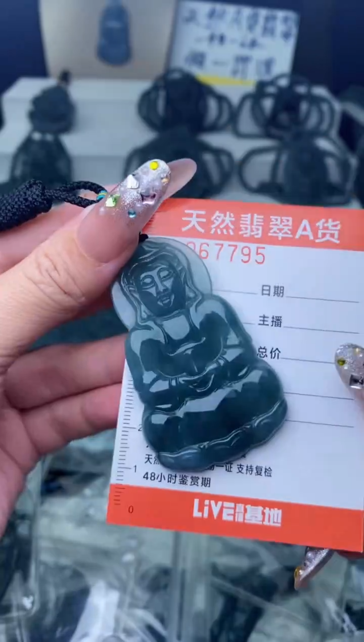 【闪购商品】翡翠颈饰未镶嵌········