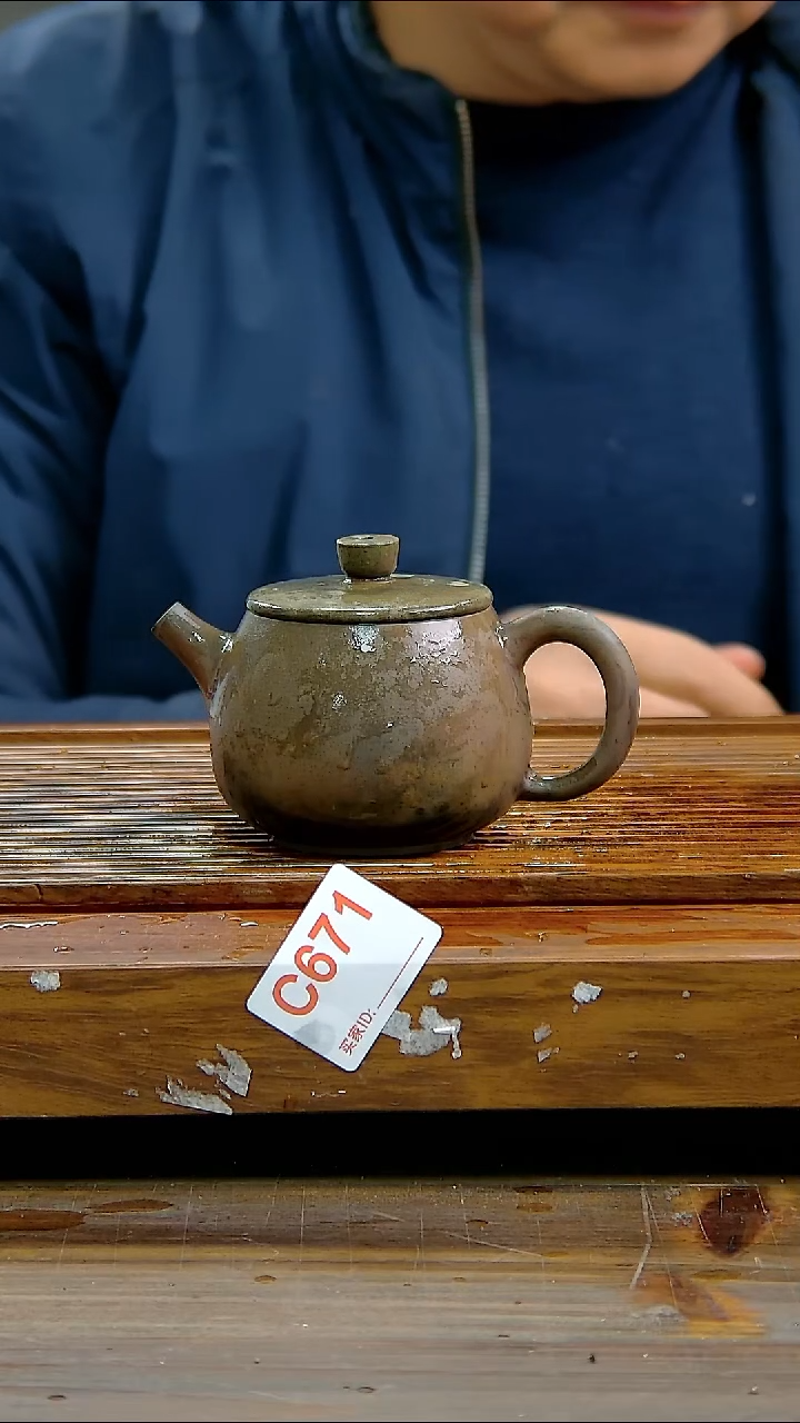 坭兴陶贵台龙窑C671