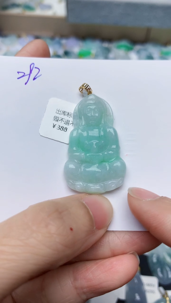 【闪购商品】翡翠颈饰18K金镶嵌天然翡翠A货    292