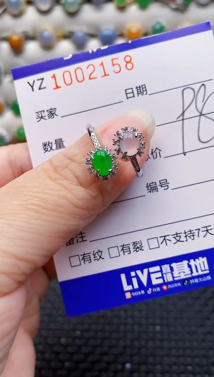银S925镶嵌戒指翡翠2158
