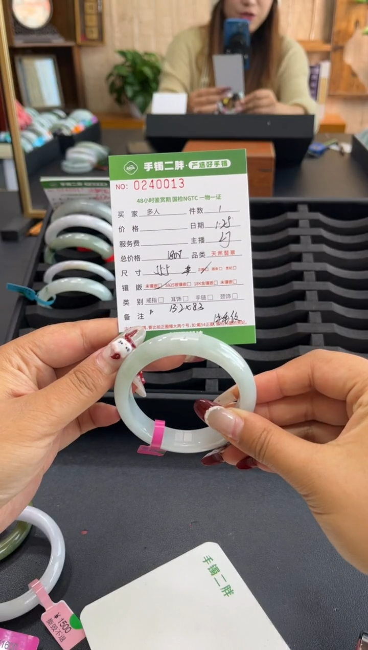 【闪购商品】翡翠手镯未镶嵌多人