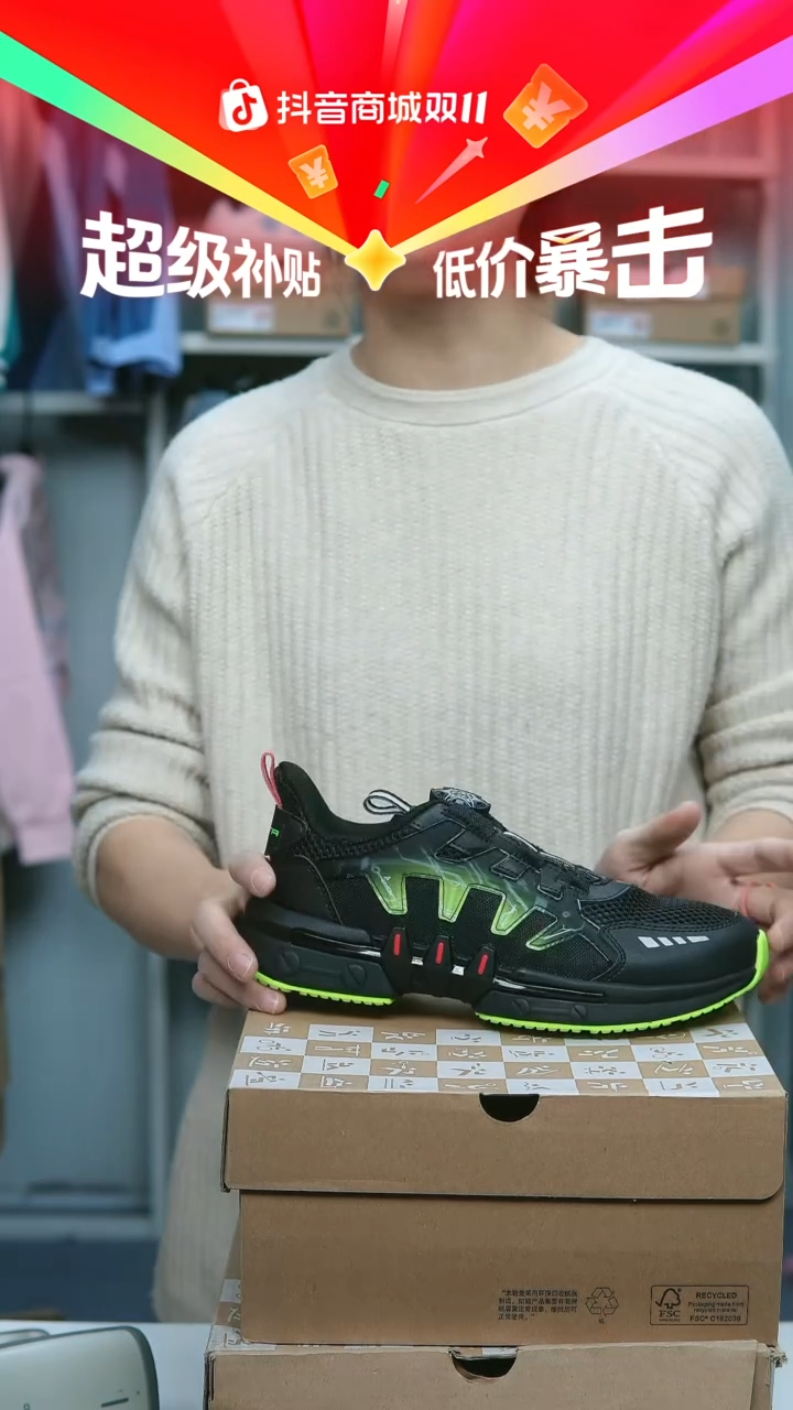 EVA闪购安踏儿童断码孤品：37