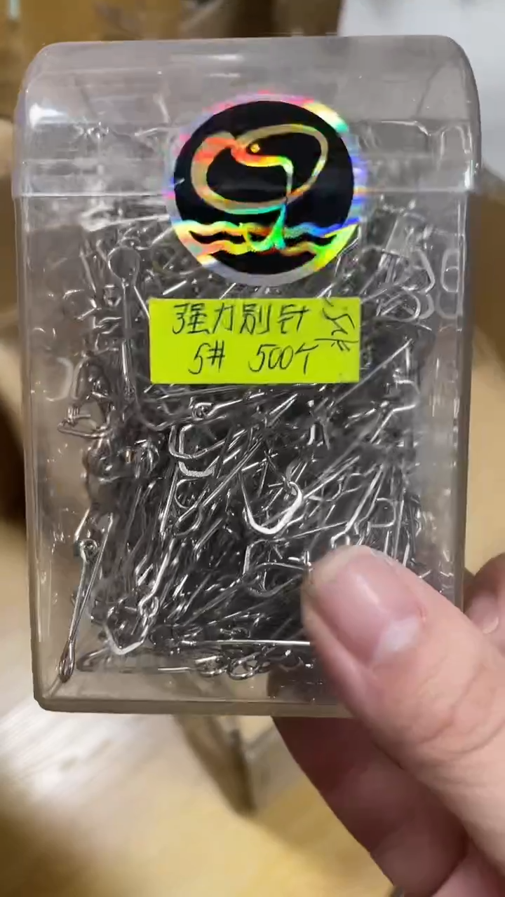 5号增强别针 500个
